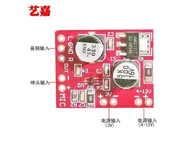 Зображення MAX9812L || Активний мікріфонний підсилювач у категорії МАКЕТНІ ПЛАТИ