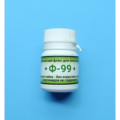 Зображення Флюс-паста F-99 у категорії Хімія