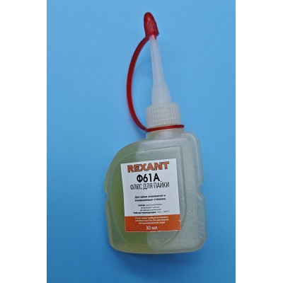 Зображення Флюс Ф-61А || для пайки алюмінію 30 мл. у категорії ФЛЮС,ПАСТА