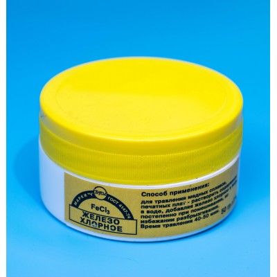 Зображення Хлорне залізо сухе 50 грам у категорії Хімія