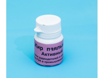 Зображення Жир паяльний || активний 20грам у категорії Хімія