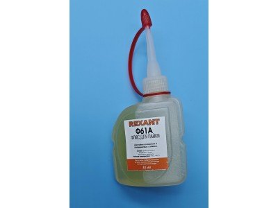 Зображення Флюс Ф-61А || для пайки алюмінію 30 мл. у категорії ФЛЮС,ПАСТА