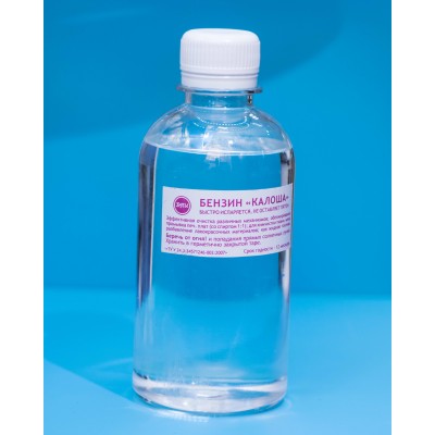 Зображення Бензин КАЛОША 250мл у категорії Припій