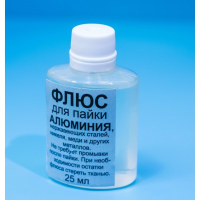 Зображення Флюс АЛЮМ 25мл || для пайки алюмінія у категорії ФЛЮС,ПАСТА