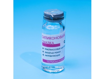 Зображення Силіконове мастило (рожеве) 10мл. у категорії СИЛІКОНОВЕ МАСТИЛО