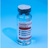 Силіконове мастило (червоне) 10мл