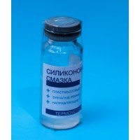 Силіконове мастило (синє) 10мл