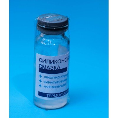 Зображення Силіконове мастило (синє) 10мл у категорії СИЛІКОНОВЕ МАСТИЛО