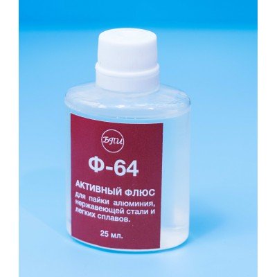 Зображення Флюс Ф-64 25мл у категорії ФЛЮС,ПАСТА