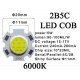 Світлодіодний модуль 2B5C 5W 6000K Світлодіодний модуль 2B5C 5W 6000K