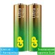 LR06 (AA) GP ULTRA 15AEBС-2S2 1x2 || Батарейка LR06 (AA) GP ULTRA 15AEBС-2S2 1x2 || Батарейка