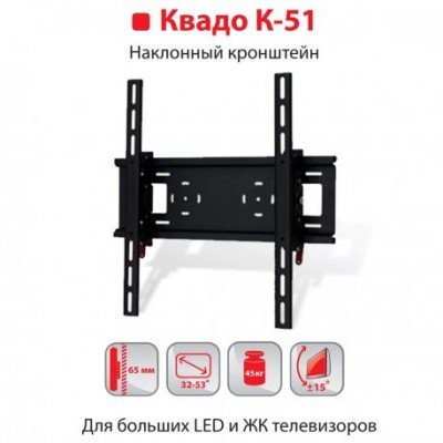 Зображення Кріплення до телевізора K-51 у категорії Телевізійні кріплення