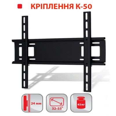 Зображення Кріплення до телевізора K-50 у категорії Телевізійні кріплення