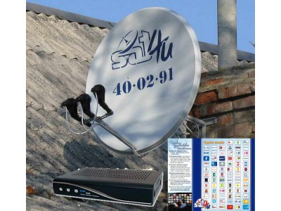 Зображення Комплект на 1 ТБ  ** Q-SAT Q-07 ** у категорії