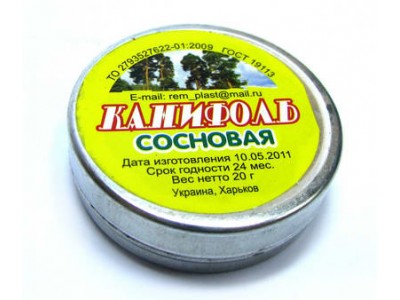 Зображення Каніфоль тверда 20г. у категорії Хімія