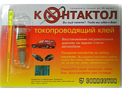 Зображення Струмопровідний клей КОНТАКТОЛ у категорії Хімія