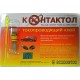 Струмопровідний клей КОНТАКТОЛ