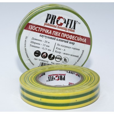Зображення Ізострічка  ProFix 0.18х15мм. жовто-зелена 20м. у категорії ІЗОСТРІЧКА