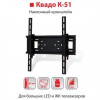 Кріплення до телевізора K-51