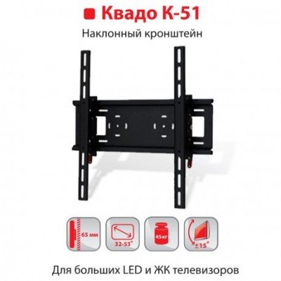 Зображення Кріплення до телевізора K-51 у категорії Телевізійні кріплення