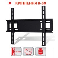Кріплення до телевізора K-50 