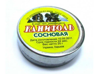 Зображення Каніфоль тверда 20г. у категорії Хімія